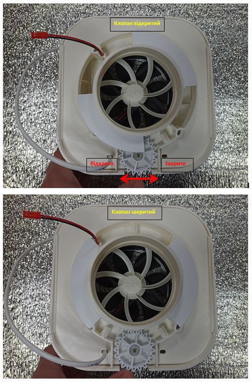 Принцип роботи механічного припливного клапану